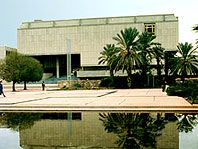 Israel Tel Aviv Yafo Museo de la Diáspora Museo de la Diáspora Tel Aviv Yafo - Tel Aviv Yafo - Israel