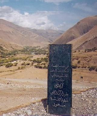 Afganistán Kandahar  Tumba de Ahmed Shah Tumba de Ahmed Shah Afganistán - Kandahar  - Afganistán