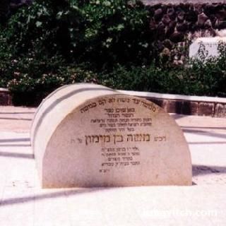 Israel Tiberias Maimonides Tomb Maimonides Tomb Hazafon - Tiberias - Israel