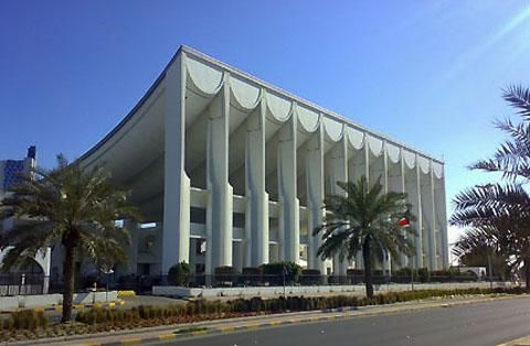 Kuwait Kuwait Edificio de la Asamblea Nacional Edificio de la Asamblea Nacional Asia - Kuwait - Kuwait