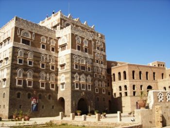 Yemen Sana Museo Nacional Museo Nacional Sana - Sana - Yemen