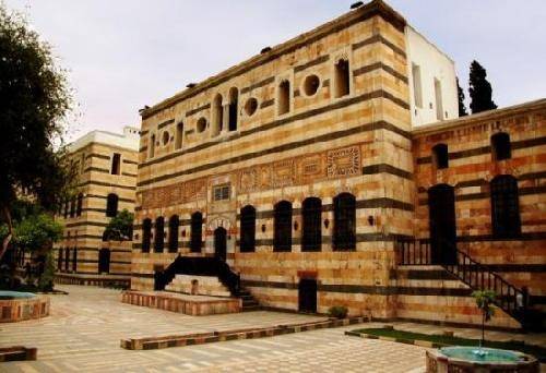 Siria Damasco Museo de Arte y Tradiciones Populares Museo de Arte y Tradiciones Populares Siria - Damasco - Siria