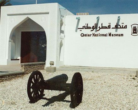 Qatar Doha  Museo Nacional de Qatar Museo Nacional de Qatar Qatar - Doha  - Qatar