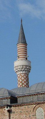 Bulgaria Plovdiv  Mezquita Djoumaya Mezquita Djoumaya Bulgaria - Plovdiv  - Bulgaria