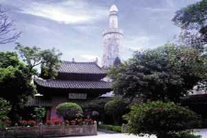 China Guangzhou  Mezquita Huaisheng Mezquita Huaisheng Guangdong - Guangzhou  - China
