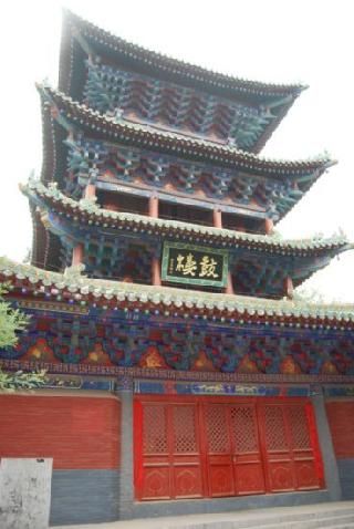 China Zhengzhou  Shaolin Monastery Shaolin Monastery Henan - Zhengzhou  - China