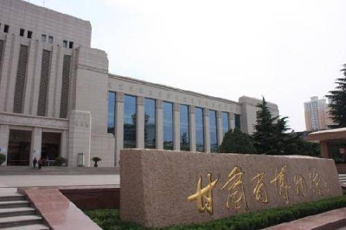 China Lanzhou  Museo Provincial de Gansu Museo Provincial de Gansu Gansu - Lanzhou  - China