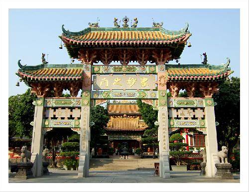 China New Territorios Templo de los Pinos Verdes Templo de los Pinos Verdes New Territorios - New Territorios - China