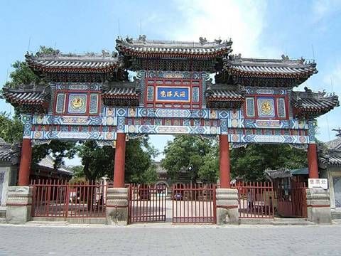 China Huangshan Templo del Valle de las Nubes Templo del Valle de las Nubes Anhui - Huangshan - China