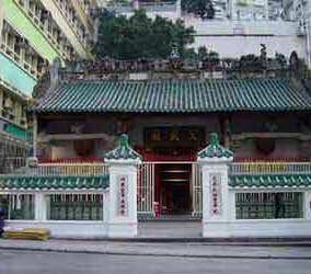China Xianggangdao Templo Man Mo Templo Man Mo Hong Kong - Xianggangdao - China
