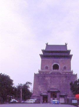 China Fuzhou  La Colina y el Templo del Tambor La Colina y el Templo del Tambor Fujian - Fuzhou  - China