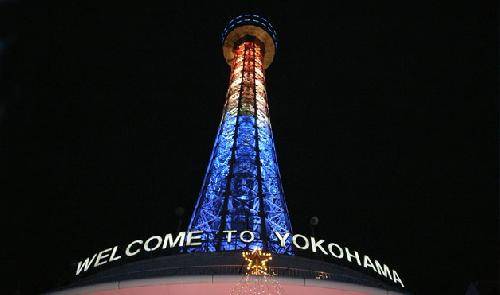 Japón Yokohama  Torre de Marina Torre de Marina Yokohama - Yokohama  - Japón