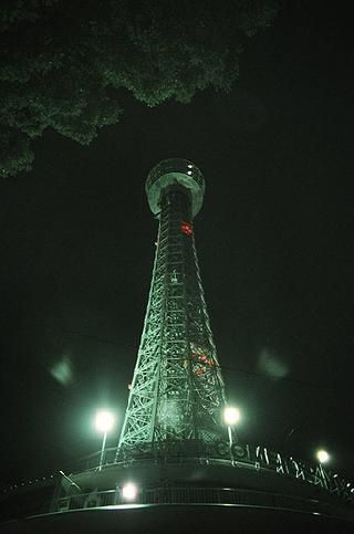 Japón Yokohama  Torre de Marina Torre de Marina Yokohama - Yokohama  - Japón