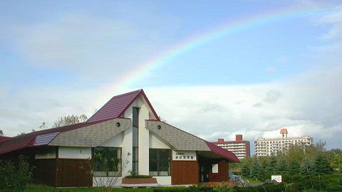 Japón Sapporo Museo del Salmón Museo del Salmón Sapporo - Sapporo - Japón