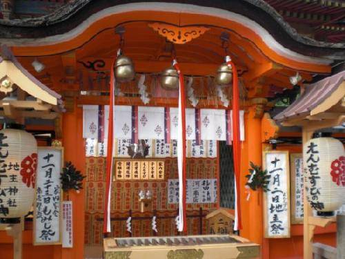 Japón Kyoto  Santuario Fushimi-Inari Taisha Santuario Fushimi-Inari Taisha Kyoto - Kyoto  - Japón