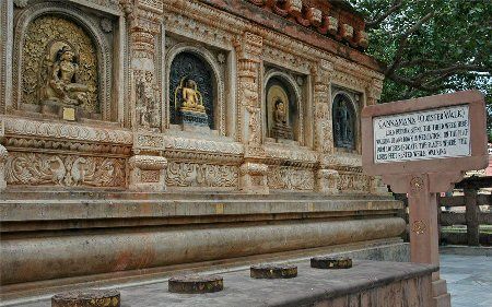 India Gaya  Mahabodhi Temple Mahabodhi Temple Bihar - Gaya  - India