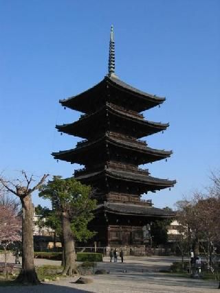 Japón Kyoto  Templo To-ji Templo To-ji Kyoto - Kyoto  - Japón
