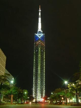 Japón Fukuoka  Torre de Fukuoka Torre de Fukuoka Fukuoka - Fukuoka  - Japón
