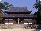 Salón de Tesoros Kanzeonji