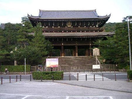 Hoteles cerca de Templo Chion-in  Kyoto