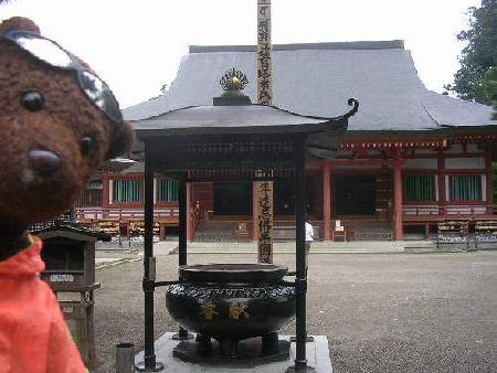 Templo Motsu-ji