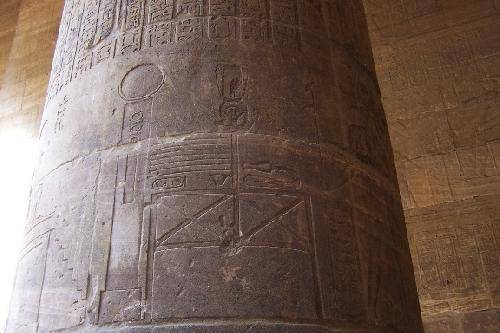 Egipto Asuán Templo de Filé Templo de Filé Asuán - Asuán - Egipto
