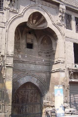 Egipto El Cairo Wikala de Sultan Qaytbay Wikala de Sultan Qaytbay Egipto - El Cairo - Egipto