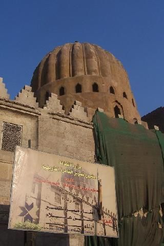 Escuela y  Mausoleo de Amir Qarasunqur