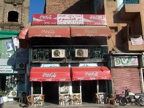 Egipto Luxor = Egipto Luxor Luxor África - - Egipto