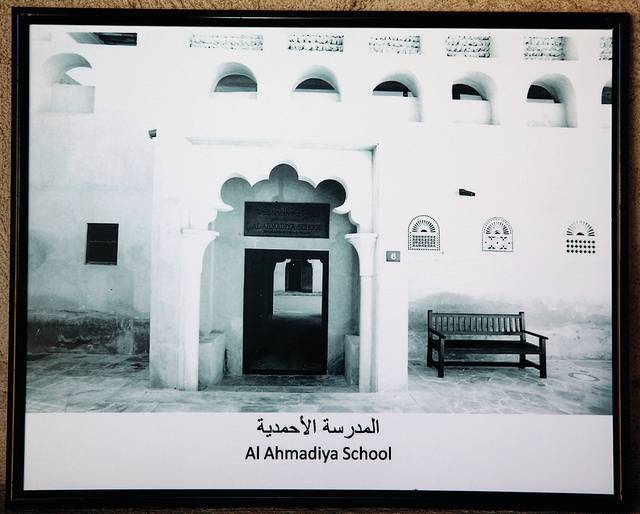United Arab Emirates Dubai Ahmadeya School Ahmadeya School Dubai - Dubai - United Arab Emirates