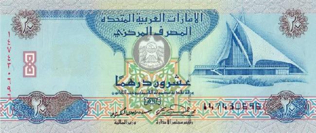 Emirates Árabes Unidos = Emirates Árabes Unidos Emirates Árabes Unidos Asia - -