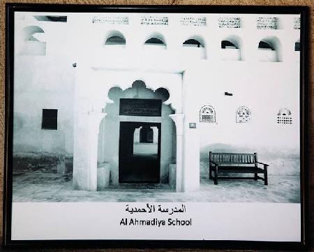 Escuela Al Ahmadeya