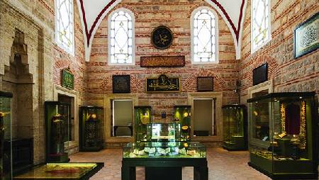 Museo Turco-Islámico