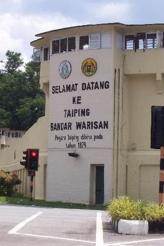 Malaysia Taiping State Prison State Prison Malaysia - Taiping - Malaysia