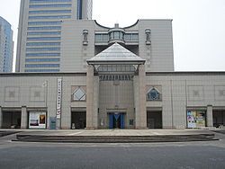 Japón Yokohama  Museo de Arte Moderno de Yokohama Museo de Arte Moderno de Yokohama Yokohama - Yokohama  - Japón