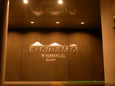Hotels near Yamaguchi Art Museum  Yamaguchi