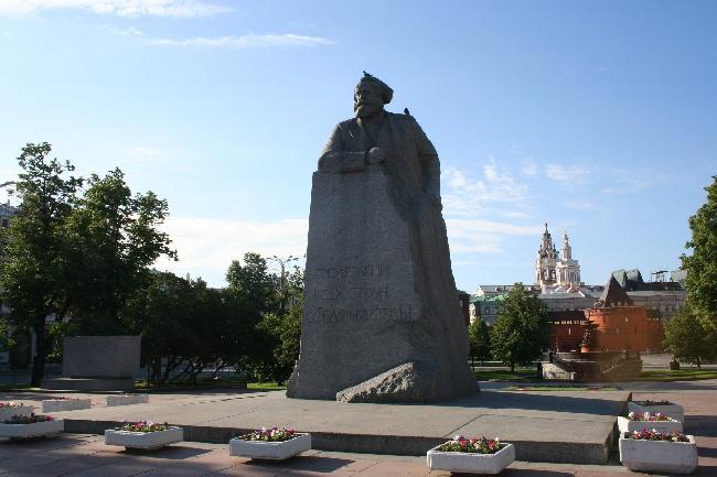 Rusia Moscu Busto de Carlos Marx Busto de Carlos Marx Moscu - Moscu - Rusia
