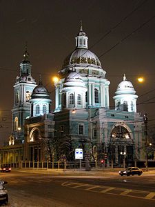 Rusia Moscu Catedral de la Epifanía Catedral de la Epifanía Moscu - Moscu - Rusia
