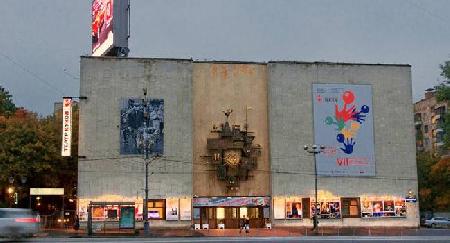 Teatro de Títeres de Moscú