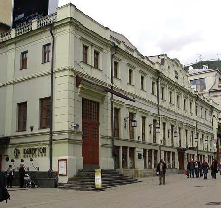 The Moscow Art Theatre