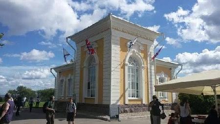 Russian Imperial Family Museum