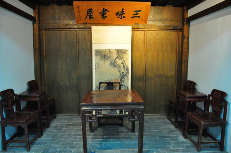 China Pekin Museo de Lu Xun Museo de Lu Xun Peking - Pekin - China