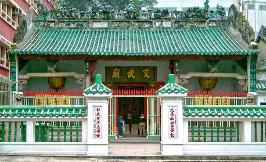 China Hong Kong Man Mo Temple Man Mo Temple China - Hong Kong - China