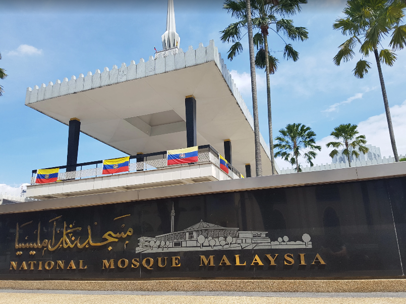 Malaysia Kuala Lumpur Negara Mosque Negara Mosque Kuala Lumpur - Kuala Lumpur - Malaysia