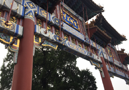 Summer Palace