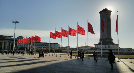 Hoteles cerca de Plaza de Tiananmen  Pekin
