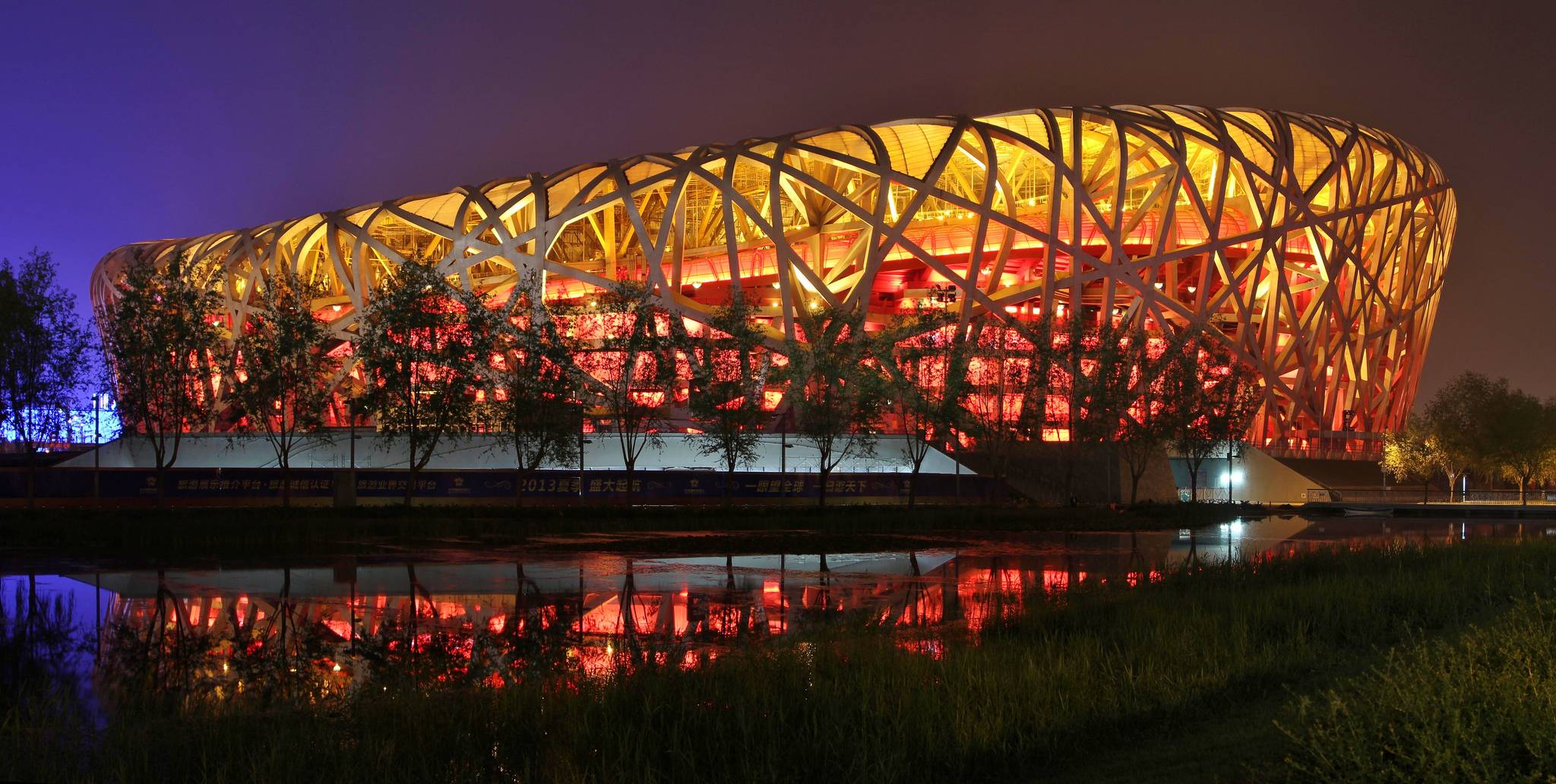 China Pekin Estadio Nacional de Beijing Estadio Nacional de Beijing Pekin - Pekin - China