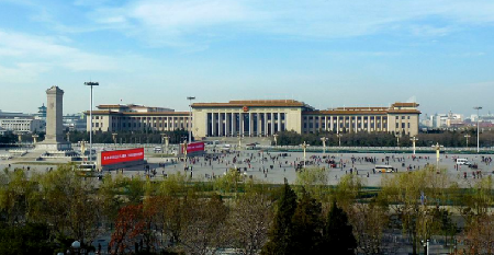 Hotels near Great Hall of the People  Beijing