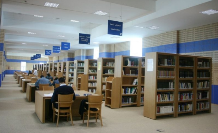 Tunisia Tunis  National Library National Library Tunisia - Tunis  - Tunisia