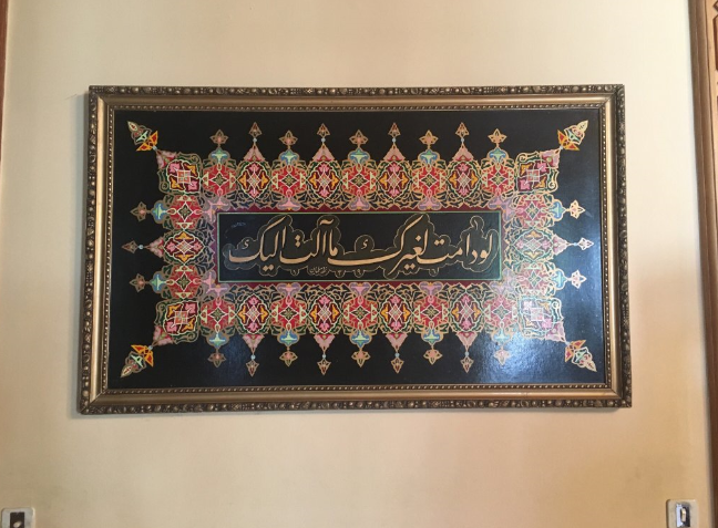 Tunez Al-Qayrawan  Museo de Raqqada Museo de Raqqada Al-Qayrawan - Al-Qayrawan  - Tunez